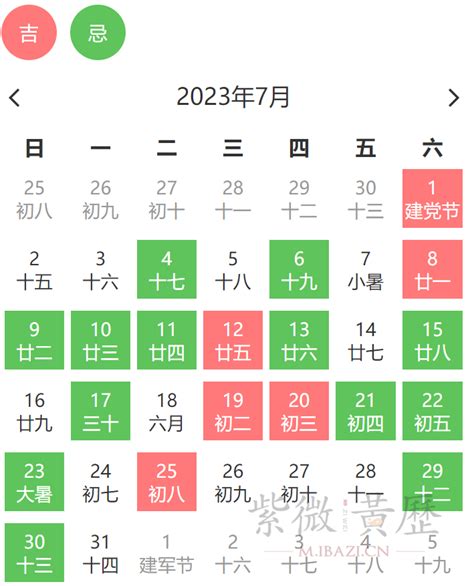 搬家吉日2023|【2023搬家黄道吉日】2023年搬家吉日查询